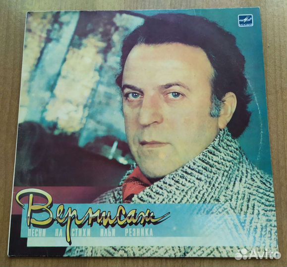Продам виниловые пластинки