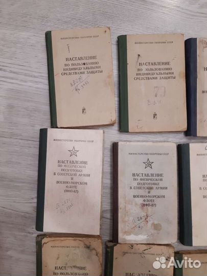 Наставление, военная литература, лот книг