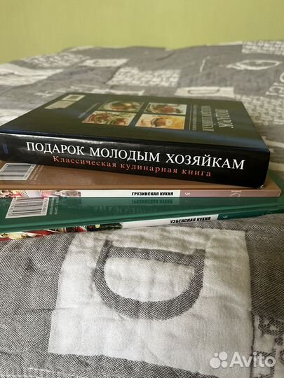 Кулинарные книги