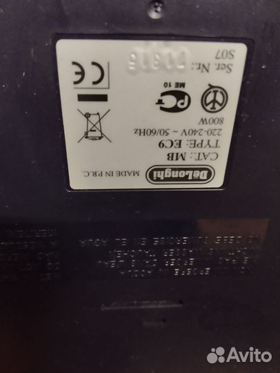 Кофеварка delonghi mb ec9