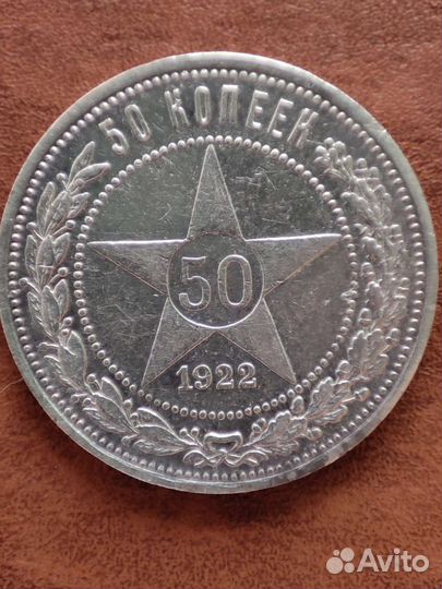 Серебряные монеты СССР