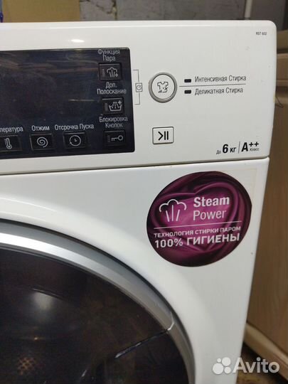 Стиральная машинка Индезит