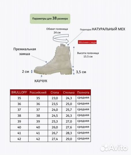 Зимние замшевые ботинки