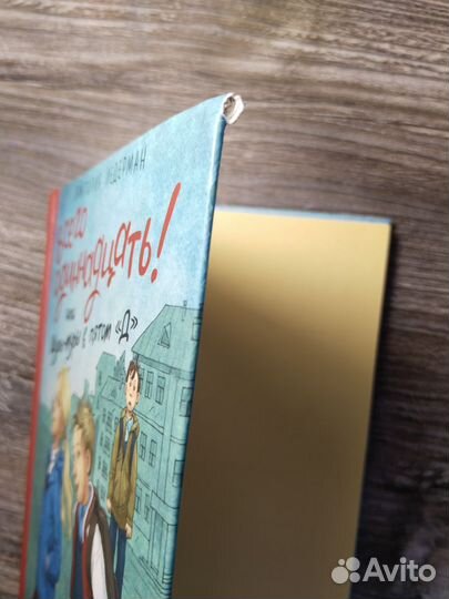 Виктория Ледерман 