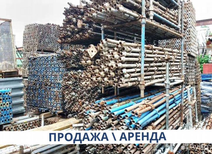 Мелкощитовая опалубка для перекрытий