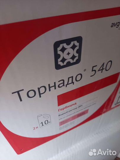 Гербициды сплошного действия