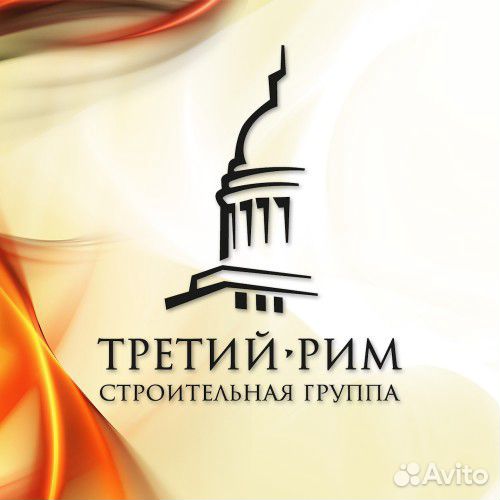Охранник