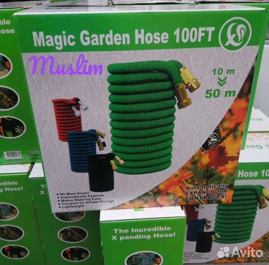 Поливочный шланг растягивающийся/25,37,50,75,100м