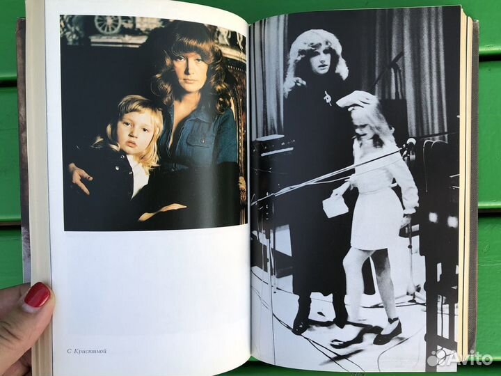 Книга Алла Пугачева глазами друзей и недругов