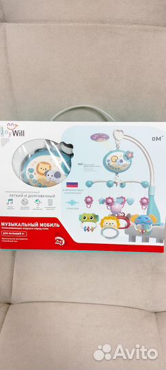 Музыкальный мобиль в кроватку