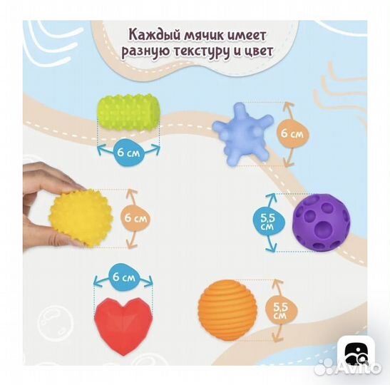 Развивающие тактильные мячики