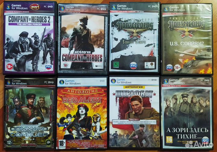 Компьютерные игры (Стратегии)