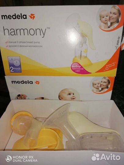 Молокоотсос ручной