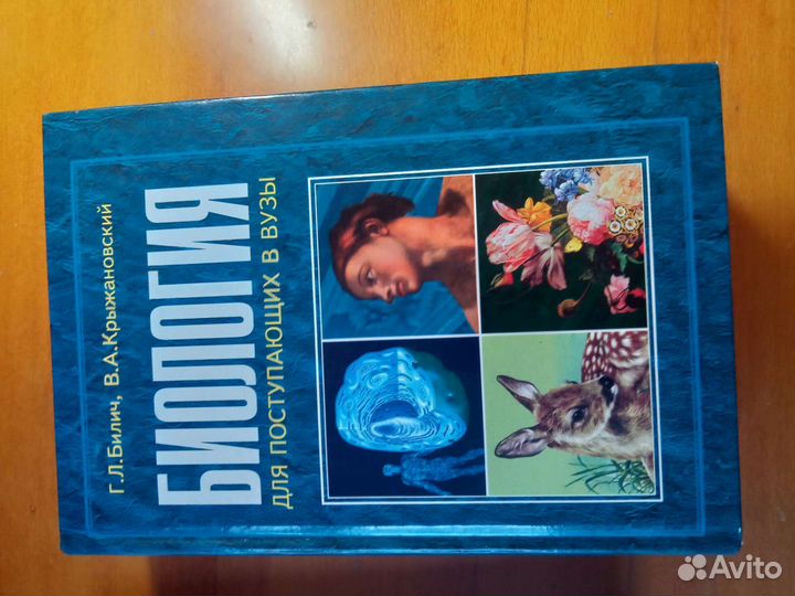 Пособие для поступающих в вузы