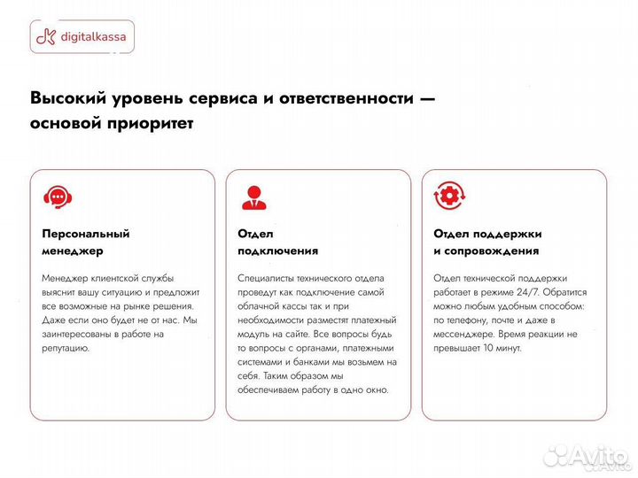 Касса для вендингового терминала в облаке