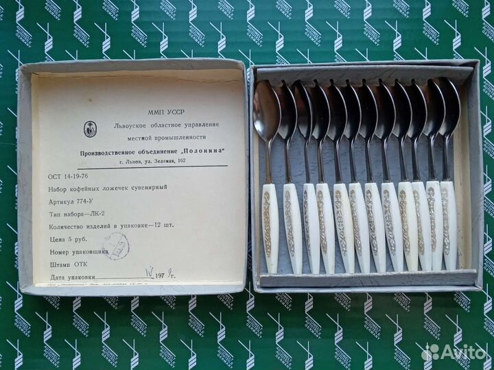 Набор ложечек для кофе СССР 1979 г