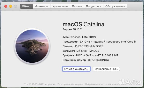 Для ценителей Apple. Хакинтош на I7