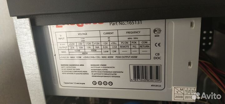 Компьютер на i3-3220