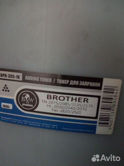 Тонер для заправки картриджей