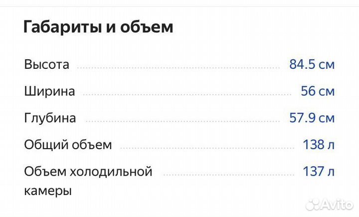 Холодильник Gorenie R491PW