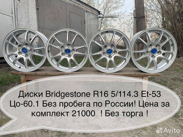 Литые диски r16 5x114 3