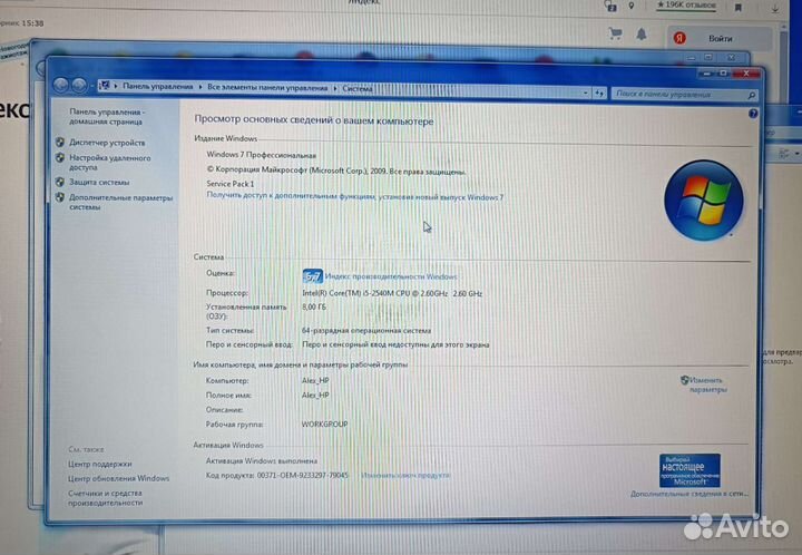 Ноутбук HP EliteBook 8560W + Док. станция