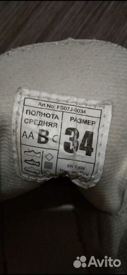 Коньки 34 р-р