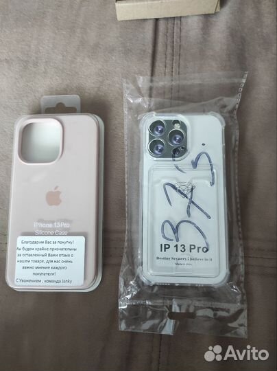 Чехол на iPhone 13