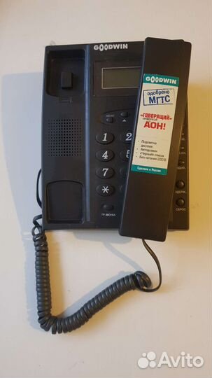 Стационарный телефон
