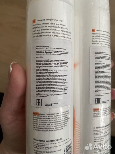 Шампунь и маска с spf mae-d-aqua