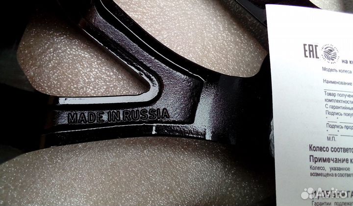 Диски R15 на Hyundai Solaris 4x100 D54.1