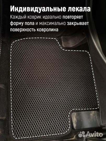 Коврики эва Geely Emgrand X7 I Дорестайлинг 2011-2