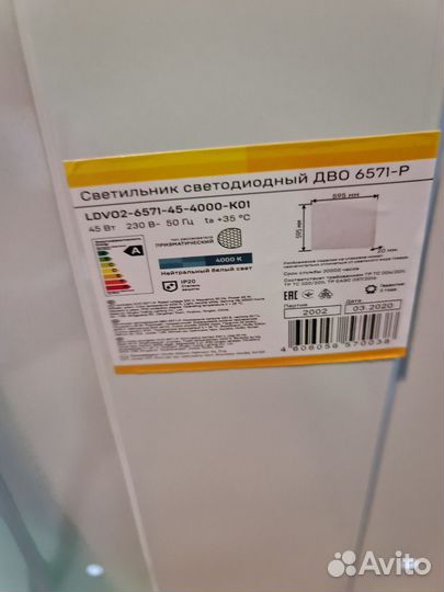 Светодиодная лампа