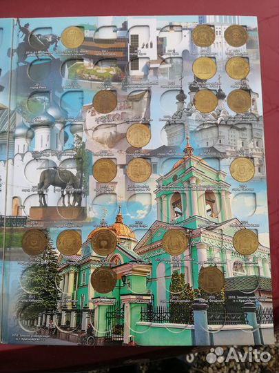 Альбом с монетами биметал и гвс