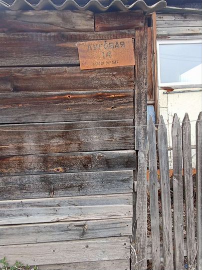 Участок 7 сот. (СНТ, ДНП)