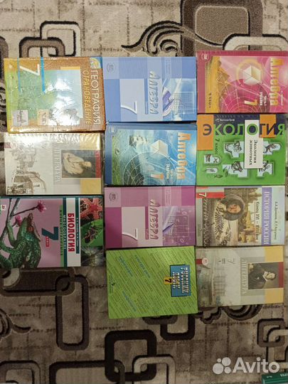 Школьные учебники 7 класс