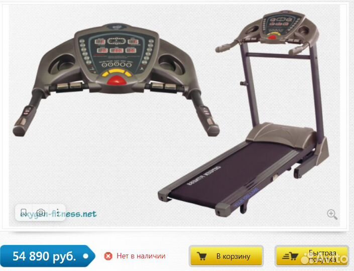 Продаю беговую дорожку oxygen villa deluxe б/у