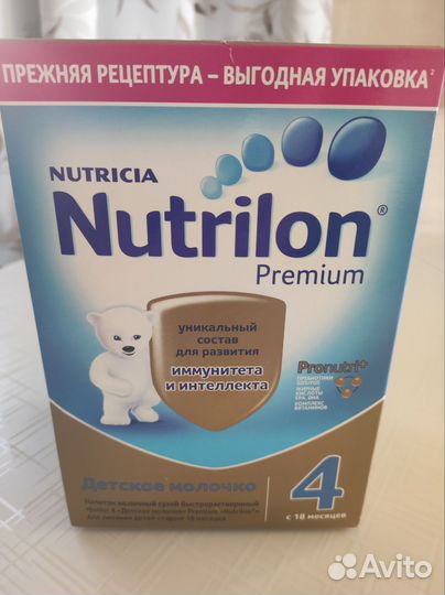 Детская смесь нутрилон 4