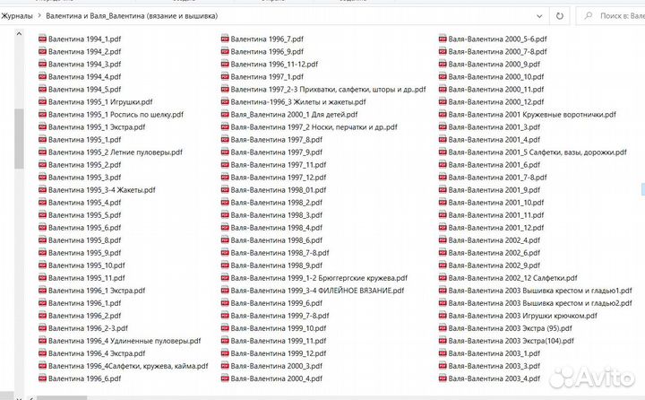 Валя-Валентина. 337 журналов о вязании и вышивке