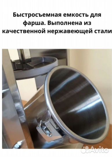 Шприц для колбас Airhot SV-7