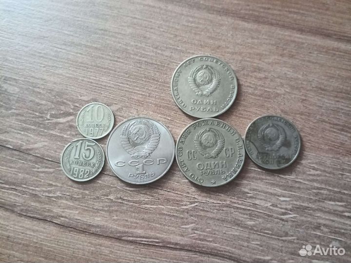 Монеты СССР