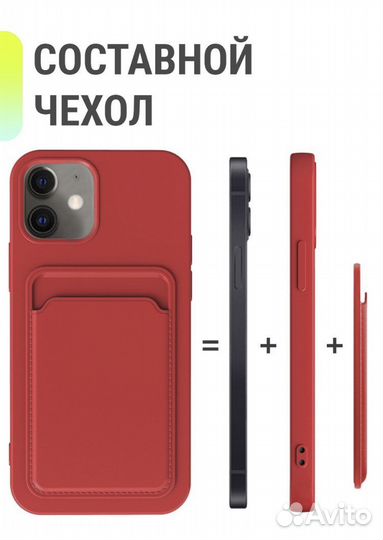 Чехол на iPhone 11