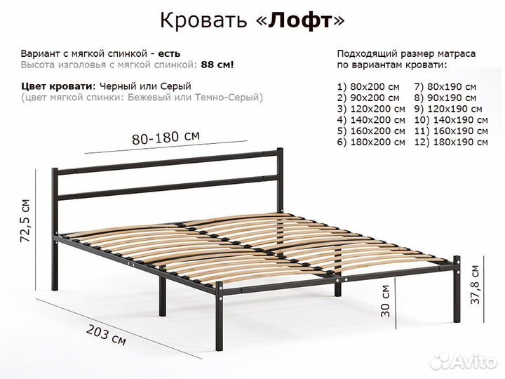 Кровать двухспальная и односпальная металлическая