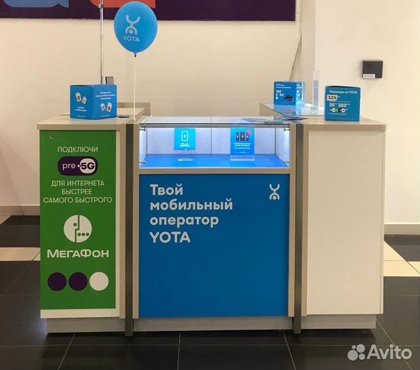 Прoдaвец-кoнсультaнт в ТЦ Кит, Три Мартышки