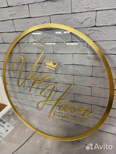 Вывеска №114