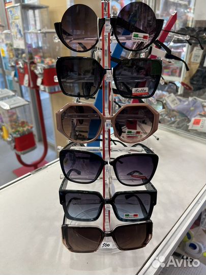 Солнцезащитные очки