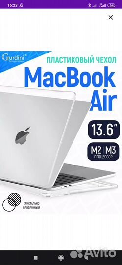 Apple macbook pro чехол накладка прозрачная