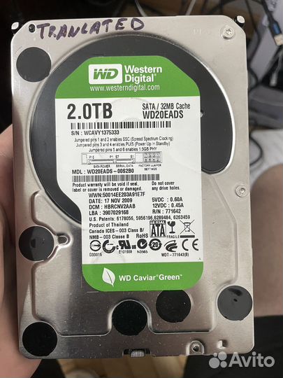 Жесткий диск 1тб 2тб 1,5тб