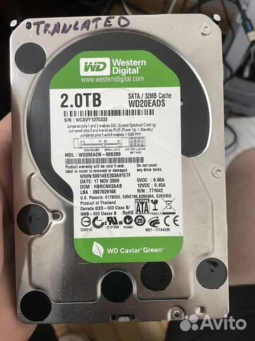 Жесткий диск 1тб 2тб 1,5тб