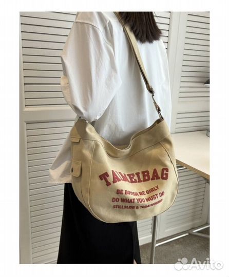 Сумка шоппер